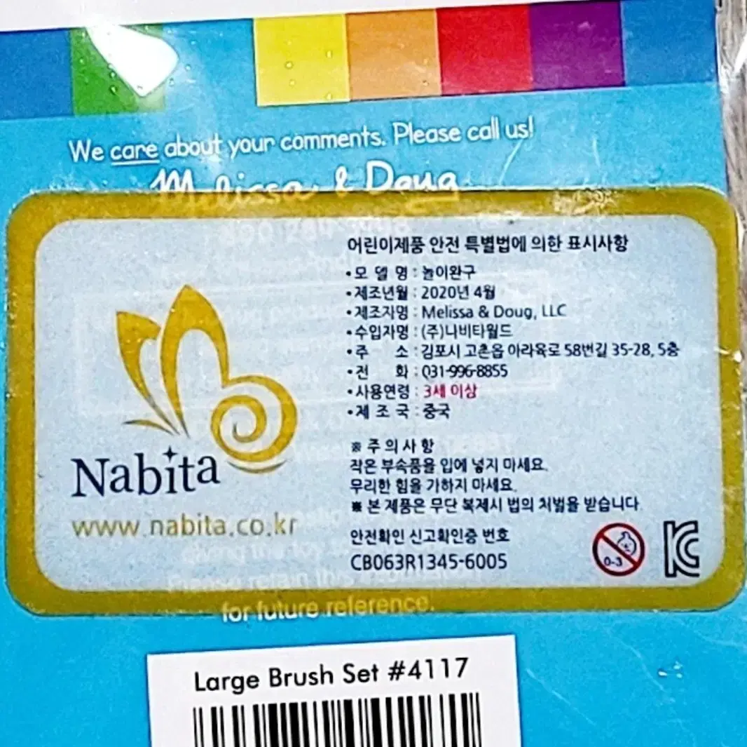 thumbnail-2